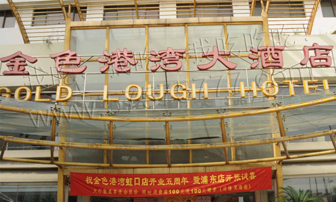 玉溪玉溪金色港湾宣传片制作案例